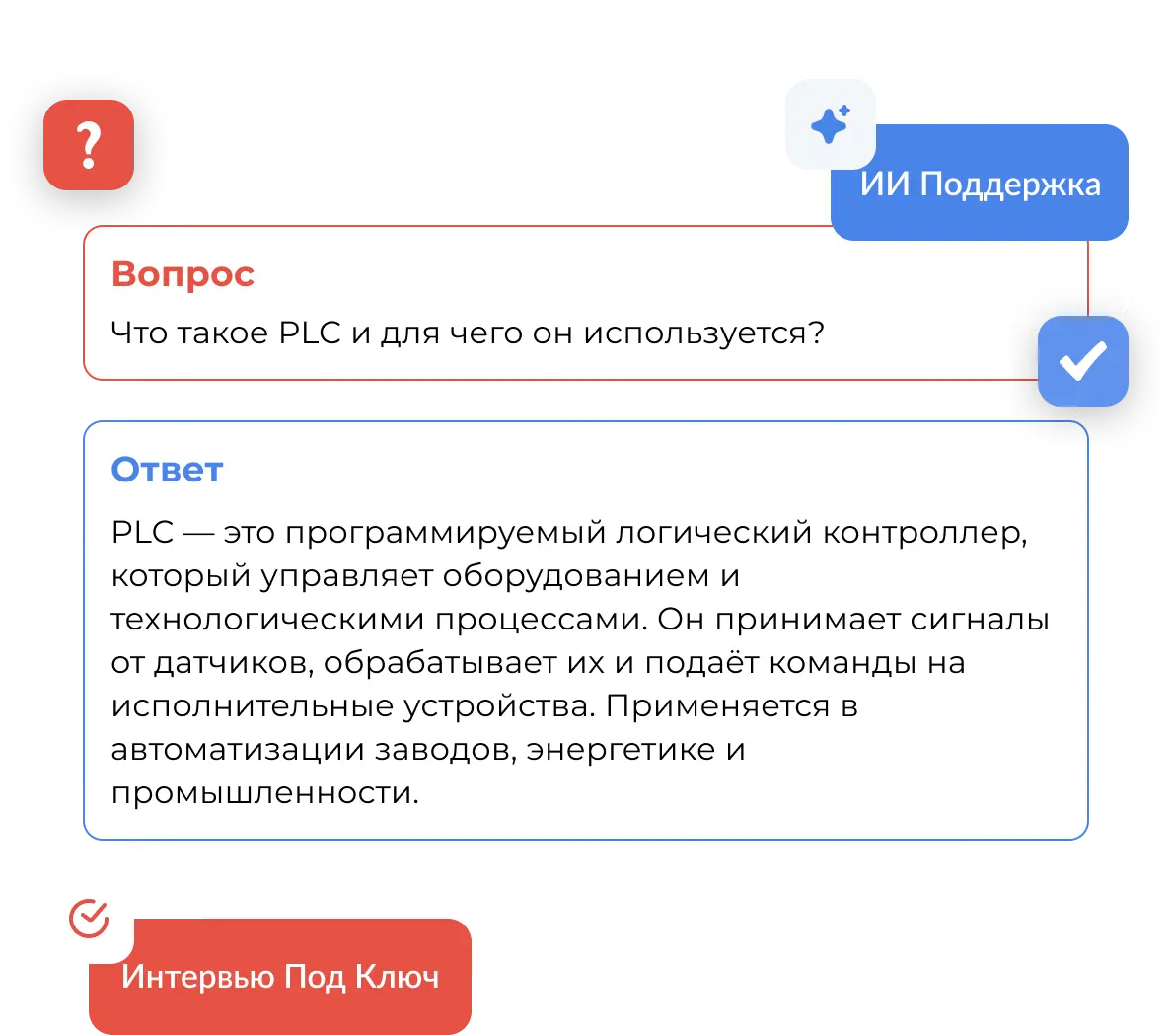 Resume Scanner