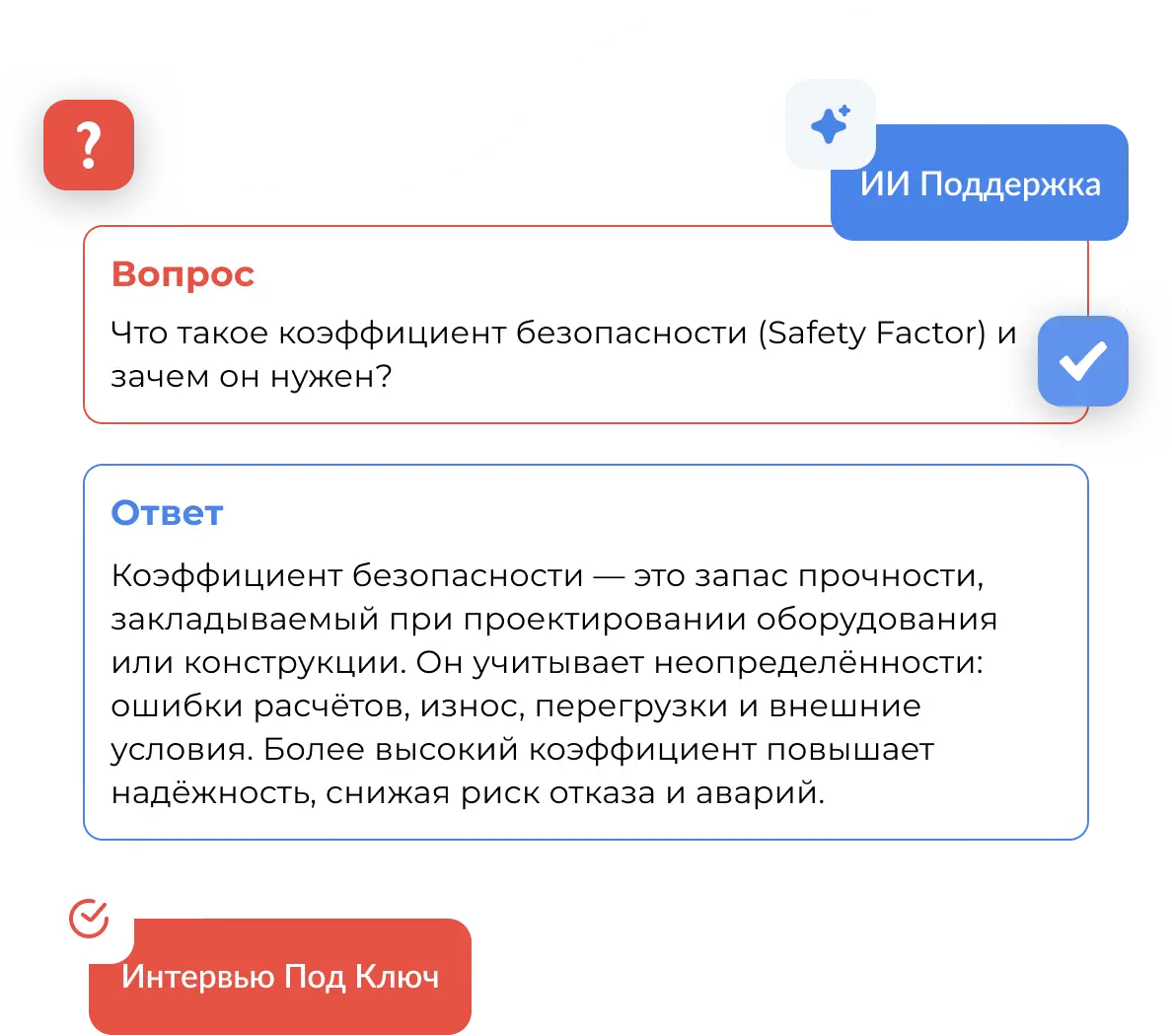 Resume Scanner